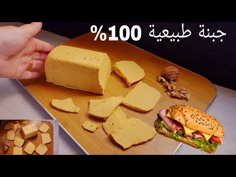 الجبنة البيتي افضل مليون مرة✋️لا تقولي جبنة رومي ولا فلمنك خليك في اللي هيفيدك👈من غير نشويات thumbnail