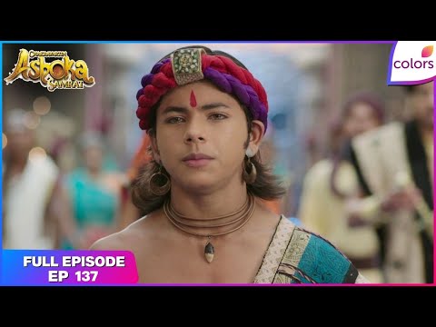 Chakravartin Ashoka Samrat | Full Episode Ep. 137 | Ashoka discloses a secret to Bindusara thumbnail