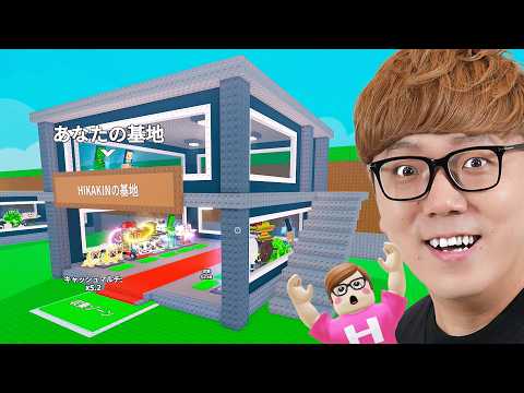 ついに2階建てへ！- ヒカキンのブレインロットを盗むロブロックス【Roxlox / ロブロ】【イタリアンブレインロット】 thumbnail