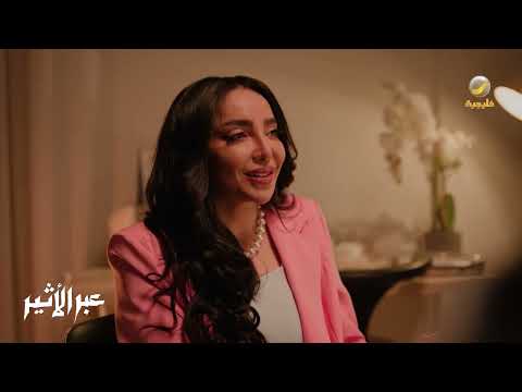 وضع البنات في عيادات التجميل لأول مرة - عبرالأثير thumbnail