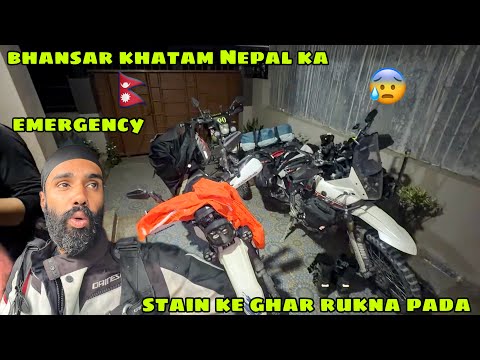 Nepal ka bhansar khtm ? Stain ke ghar rukna pada Emergency mai ? itna bada Ghar - Day 12 thumbnail