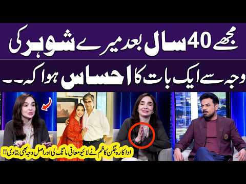 Juggan Kazim Ne Live Maafi Maang Li Aur Asal Wajah Bhi Bata Di! ? | Exclusive Interview | GupShab thumbnail