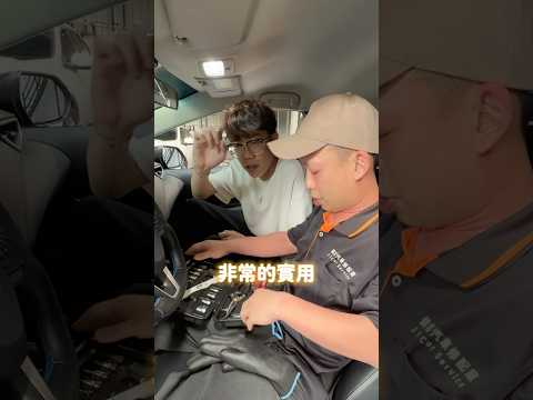 工具不是越多越厲害，是你遇到問題時拿出來真的有用 @good_car #JTC thumbnail
