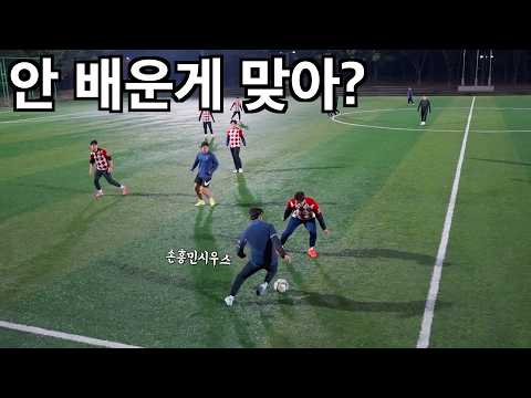 압도적인 비선출의 돌파력 [축구천재 검증] thumbnail