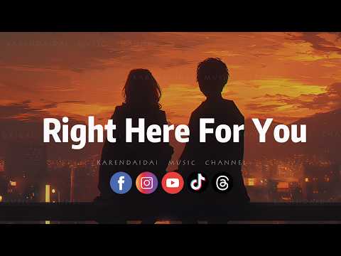 林籽渝 - Right Here For You「如果你感到迷失忧郁，我会一直在你身边。 」 thumbnail