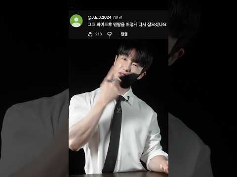1편] 마스크 벗고 170만 Q&A thumbnail