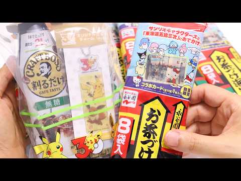 ASMR | Sanrio Ukiyo-e Ochazuke & Pokemon Coffee Affogato Unboxing (No Talking) 🍚☕ thumbnail