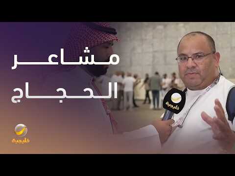 مراسل روتانا خليجية حسين الشمراني ينقل مشاعر ضيوف الرحمن من أمام جمرة العقبة الكبرى thumbnail