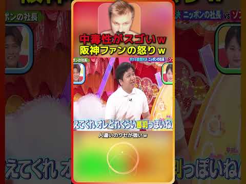 中毒性がスゴいｗ頭から離れないネタ（※ 結局これが一番笑える）??? 144 thumbnail