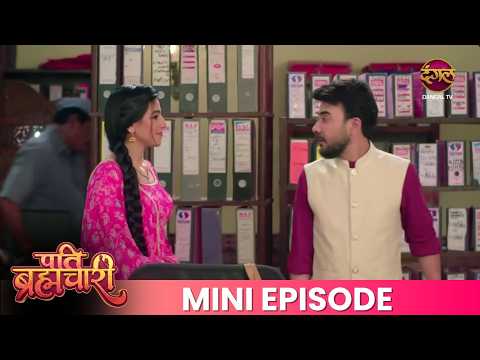 Pati Brahmachari | Mini Episode 320 | Isha Aur Sooraj ki kahani | Dangal TV thumbnail