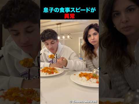 息子の食事スピードに一つ言いたいことがある父 thumbnail
