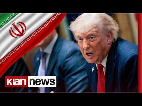 Klan News - Irani, në pritje të vendimit të Presidentit Trump thumbnail