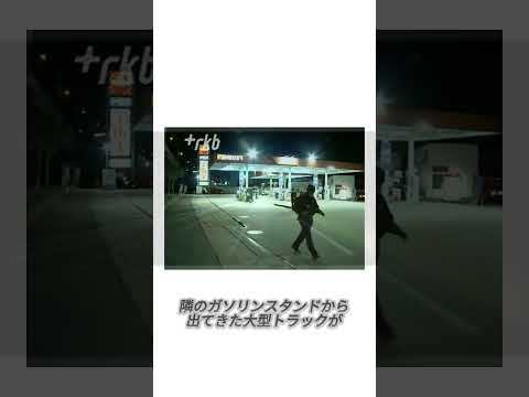 深夜の爆走カスタム車が招いた悲劇#事件#事故#車 #衝撃の事実 #automobile #突撃 thumbnail