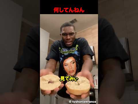 世界の発明品に物申す男 thumbnail