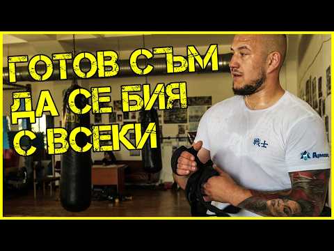 Даниел Динев: Тежах 100 кг в четвърти клас, но спортът… thumbnail