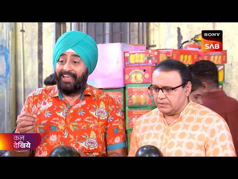 Taarak Mehta Ka Ooltah Chashmah | तारक मेहता | Ep 4723 | Coming Up Next thumbnail