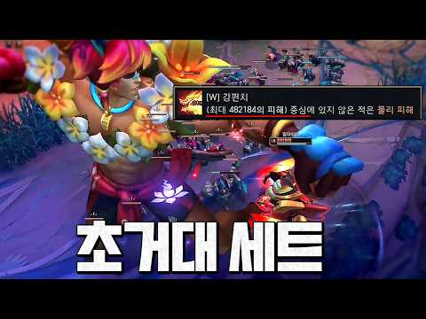 W 한방에 48만딜ㄷㄷ 우주파괴펀치 세트 thumbnail