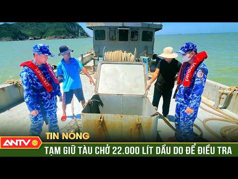 Cảnh sát biển tạm giữ tàu chở khoảng 22.000 lít dầu D.O | ANTV thumbnail