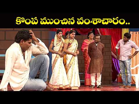 Top Comedy Scenes Chammak Chandra & Vinod in Action! | Extra Jabardasth | ETV thumbnail