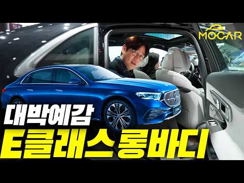 중국의 벤츠 E클래스 롱바디, 한국 가져오면 어떨까요? thumbnail
