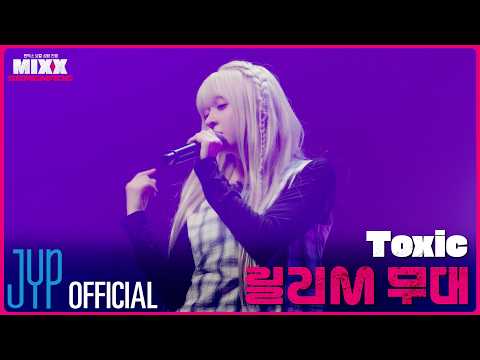 [풀버전] 릴리M | Britney Spears - Toxic | MIXX SERENADE(믹스 세레나데) thumbnail
