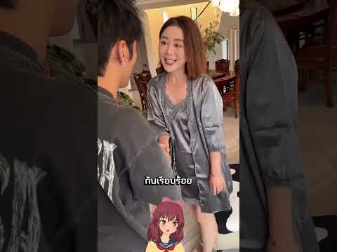 งานใหม่สำหรับชายโสด ?? thumbnail