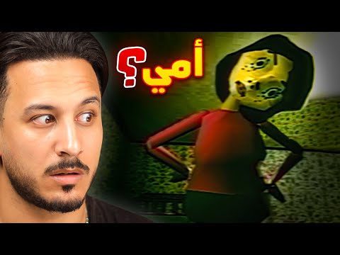 التربية السيئة !! thumbnail