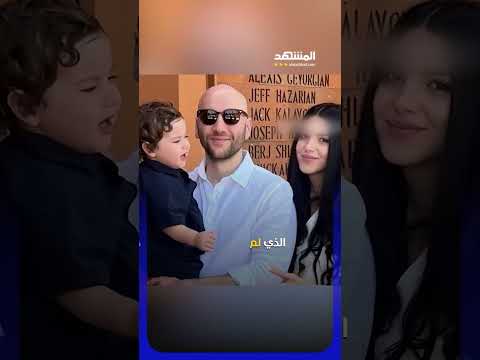 وصفوها بالأم المحبة والحنونة.. أم أميركية تنهي حياة أسرتها بالكامل بدم بارد! #اخبار_المشهد thumbnail