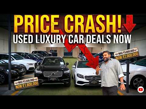 Luxury Cars Price CRASH ? अब और भी सस्ती मिलेगी LUXURY कार ? VIJAY BHAI RSC WALE ? thumbnail