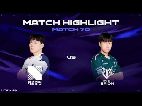 KRX vs BRO 매치 70 하이라이트 | 2026 LCK thumbnail