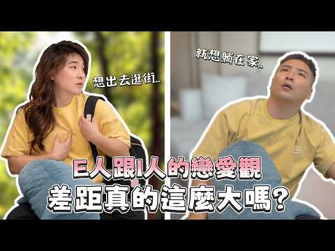 交往後女友一直想吸我，但我真的沒那麼多可以被吸，怎麼辦...｜莫名其妙EP431 thumbnail