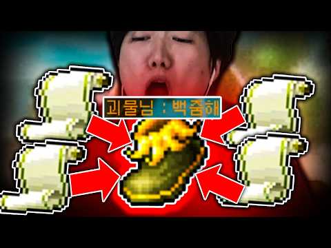 맨 VS 백줌 (성공 1%) thumbnail