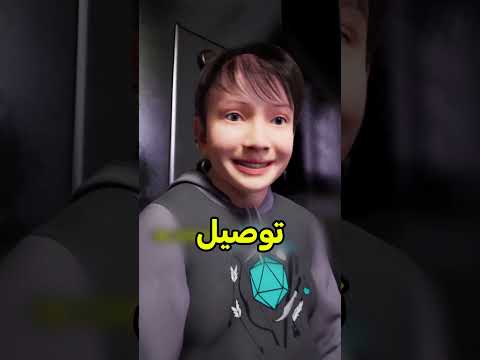 الأم هي المسيطرة ? #shortvideos thumbnail
