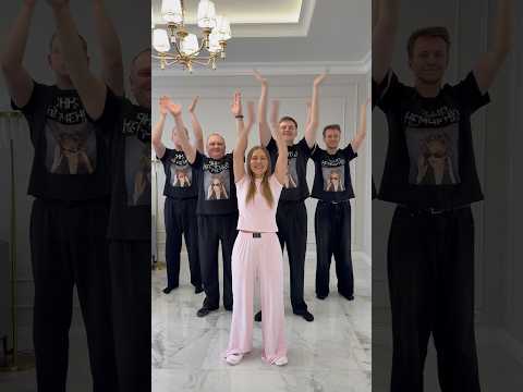 Ждём ваши танцы😍 Обязательно укажите город, откуда вы, чтобы мы знали, где нас ждут больше всего❤️ thumbnail