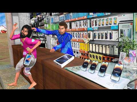 नकली भिखारी iPhone Chori Fake Begger Hindi Kahani Moral Stories Bhikari iPhone Funny Comedy Video thumbnail