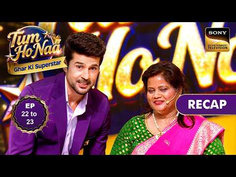 Tum Ho Naa - Ghar Ki Superstar | Ep 22 & 23 | Recap | तुम हो ना - घर की सुपरस्टार thumbnail