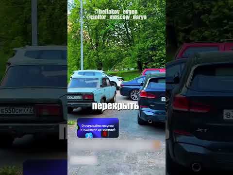 Вот насколько большие проблемы с парковками, что жители нашли хитрый способ занимать места. thumbnail
