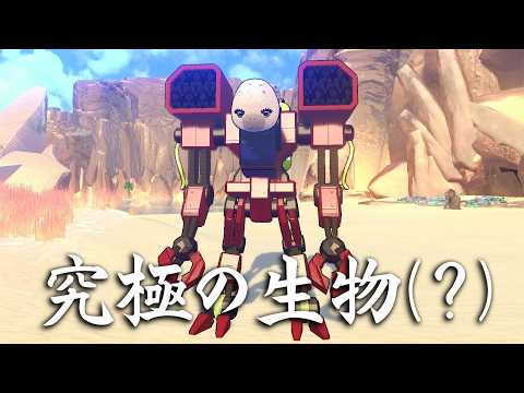 究極の生物になるために必要なのは『生物である事を捨てる覚悟』だったってワケ【Strange Seed】 thumbnail