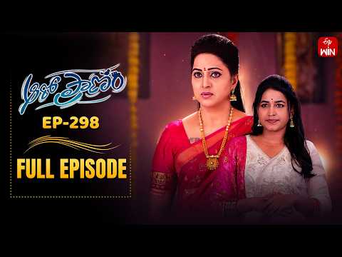 Aaro Pranam | 13th May 2026 | Full Episode No 298 | ETV Telugu thumbnail
