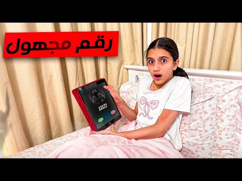 سوار تعرضت لتهديد من شخص مجهول 😡 thumbnail