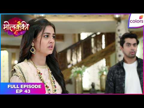 Molkki | Full Episode Ep. 43 | Purvi is blamed for Manas's accident | Colors TV thumbnail