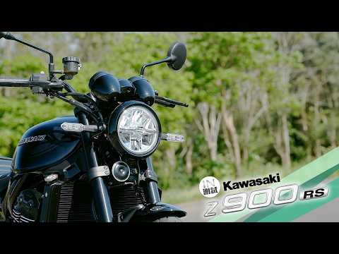 [IN測試] 之所以浪漫 – KAWASAKI Z 900RS Black Ball Edition thumbnail