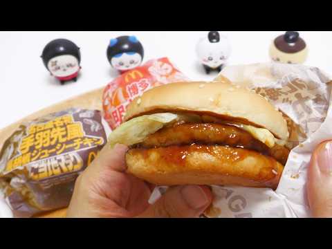 McDonald's🍔Japanese Local Burgers with Knights of the Zodiac Saint Seiya package thumbnail