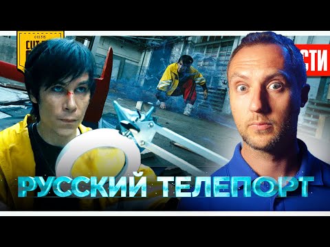 Новое слово в Российском КИНО // Актер нового Волан-де-Морта // трейлер Достать Ножи 3 | НОВОСТИ 285 thumbnail