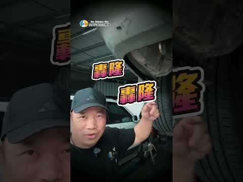 科匹傳教室-洞不要太大 thumbnail