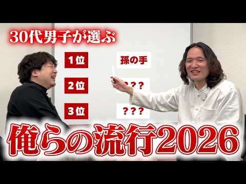 10代女子の流行を見た30代男子が選ぶ、今日までに好きになったモノ【今日好き】 thumbnail