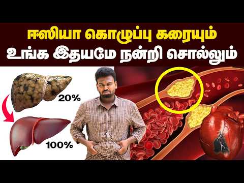 உடனே குறைக்கணும் அலட்சியமா இருக்காதீங்க, இந்த தொப்பை இருந்தா ஆபத்து😕 | Visceral Fat😑| Fat loss💥 thumbnail
