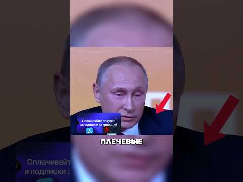 Этот Пиджак спас Путина 3 раза 🤯 thumbnail