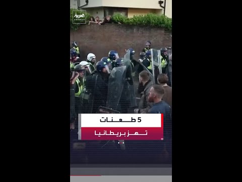 مقتل طالب بـ 5 طعنات يهز بريطانيا ويفجر انتقادات للشرطة بعد تقييده بينما ينزف thumbnail