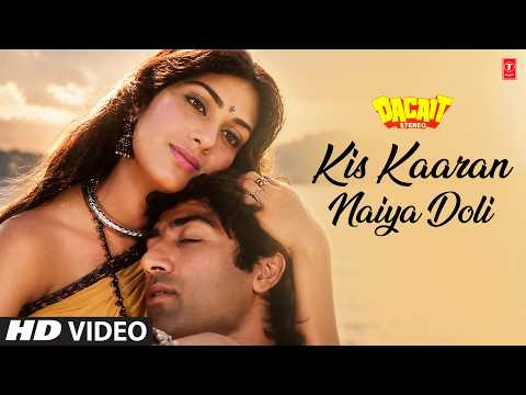 Kis Kaaran Naiya Doli - Video Song | R.D. Burman | Asha Bhosle, Suresh Wadkar | Dacait | Sunny Deol thumbnail
